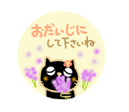 Black cat Sanngo sticker #12386326