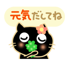 Black cat Sanngo sticker #12386328