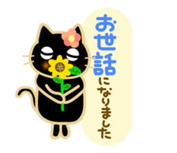 Black cat Sanngo sticker #12386336