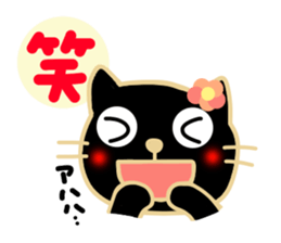 Black cat Sanngo sticker #12386338