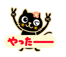 Black cat Sanngo sticker #12386340