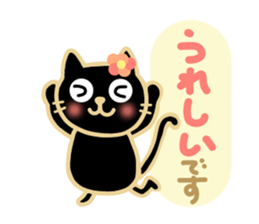 Black cat Sanngo sticker #12386342