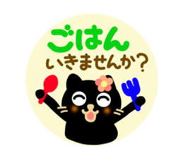 Black cat Sanngo sticker #12386344