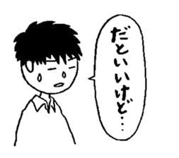 TAKEZOU 2 sticker #12386402