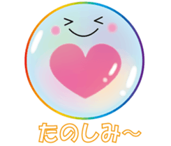 Heal see through bubbles sticker #12386483