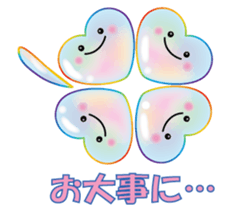 Heal see through bubbles sticker #12386489