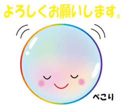 Heal see through bubbles sticker #12386491