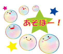 Heal see through bubbles sticker #12386495