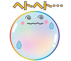 Heal see through bubbles sticker #12386497