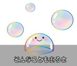 Heal see through bubbles sticker #12386506