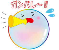 Heal see through bubbles sticker #12386509