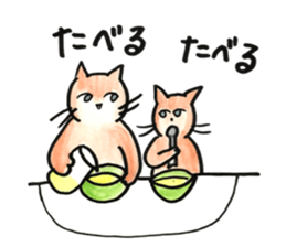 Juppy and friends 7 sticker #12386865