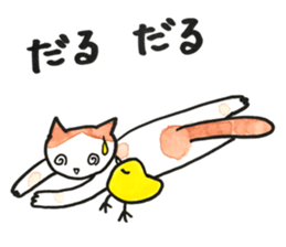 Juppy and friends 7 sticker #12386866