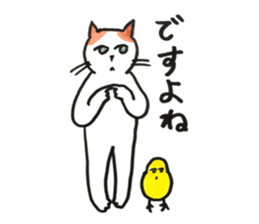 Juppy and friends 7 sticker #12386867