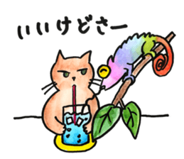 Juppy and friends 7 sticker #12386872