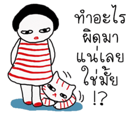 Bawtom Bua Ban sticker #12387058