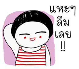 Bawtom Bua Ban sticker #12387060