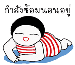 Bawtom Bua Ban sticker #12387061