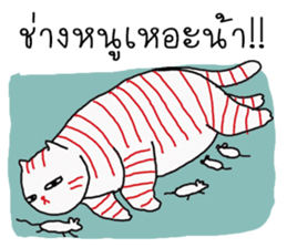 Bawtom Bua Ban sticker #12387064