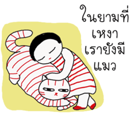 Bawtom Bua Ban sticker #12387066