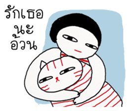 Bawtom Bua Ban sticker #12387068