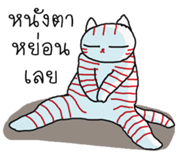 Bawtom Bua Ban sticker #12387072