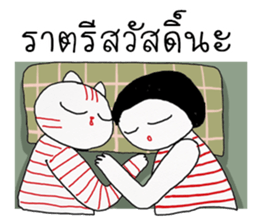 Bawtom Bua Ban sticker #12387074