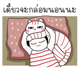 Bawtom Bua Ban sticker #12387075