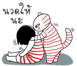 Bawtom Bua Ban sticker #12387080