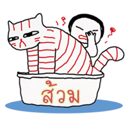 Bawtom Bua Ban sticker #12387081