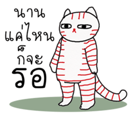 Bawtom Bua Ban sticker #12387085