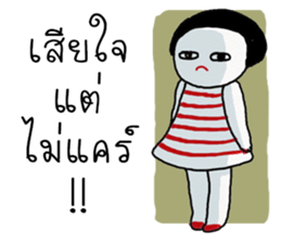 Bawtom Bua Ban sticker #12387086