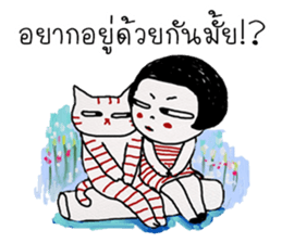 Bawtom Bua Ban sticker #12387088