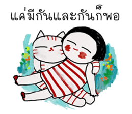 Bawtom Bua Ban sticker #12387089