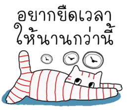 Bawtom Bua Ban sticker #12387090