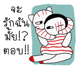 Bawtom Bua Ban sticker #12387091