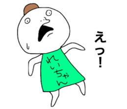 Reichan! sticker #12387180