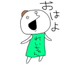 Reichan! sticker #12387184