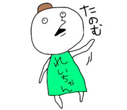 Reichan! sticker #12387188