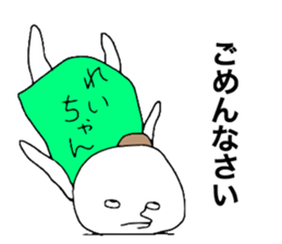 Reichan! sticker #12387193