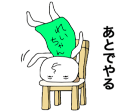 Reichan! sticker #12387200