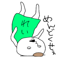 Reichan! sticker #12387201