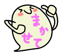 fukky2 sticker #12387214