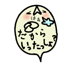 fukky2 sticker #12387219