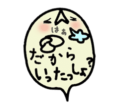 fukky2 sticker #12387219