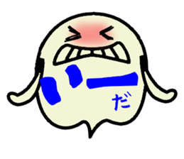 fukky2 sticker #12387220