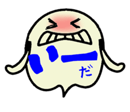 fukky2 sticker #12387220