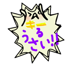 fukky2 sticker #12387221