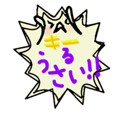 fukky2 sticker #12387221