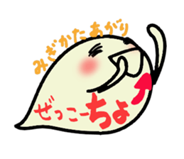 fukky2 sticker #12387222